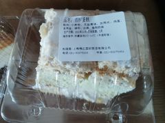 酒醉蛋糕-国际饭店·帆声西饼屋(黄河路店)