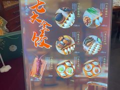 -东方饺子王(王府井关东古巷店)