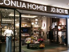 -凯德广场(武胜路店)