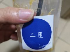 -三厘鸡蛋仔(印力店)