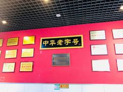 -赵家馆(燕山大街店)