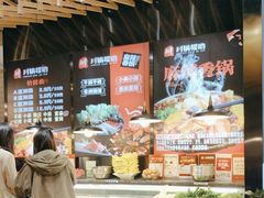 -川锅哎哟·麻辣香锅(国大城市广场店)