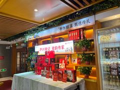 -不倒翁·安徽名菜楼(步行街店)