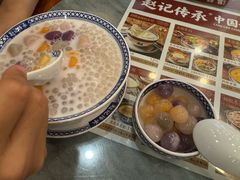 -赵记传承·中国甜品(福州总店)