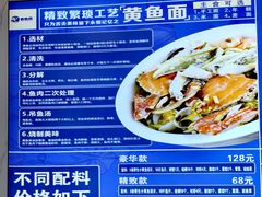 -木木鲜海鲜面(天一店)