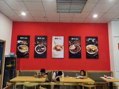 大堂-禧旺鲜饺现包饺子(太阳城店)