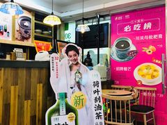 -古春堂凉茶甜品(拱北口岸店)