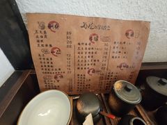 -眷屋の深夜食堂(云锦中心店)