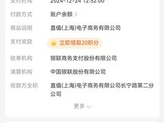-华为智能生活馆(上海中山公园龙之梦)