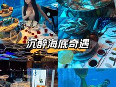 -亚特兰蒂斯•OSSIANO奥西亚诺海底餐厅