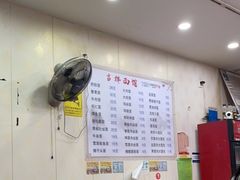 -吉祥面馆(孩儿巷北路店)