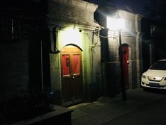 门面-铃木食堂(帽儿胡同店)