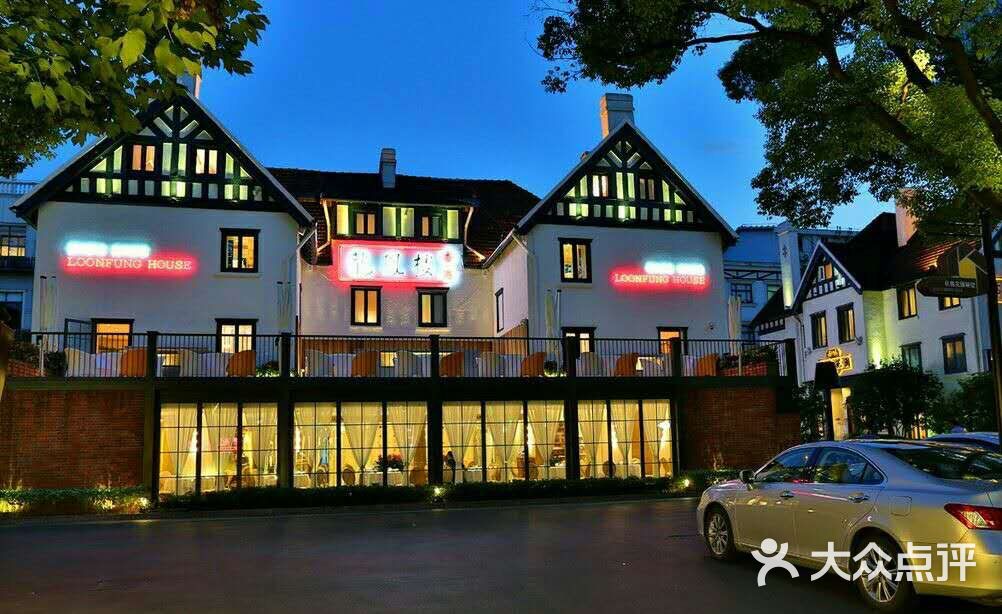 香港龙凤楼(巨鹿路店)-图片-上海美食-大众点评网