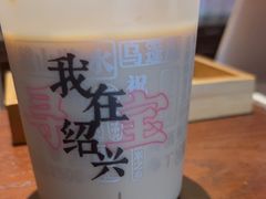 -寻宝记绍兴菜(鲁迅路店)