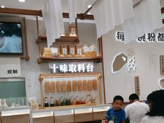-小满手工粉(北京来福士店)