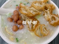 艇仔粥-穗银肠粉店(东川路店)