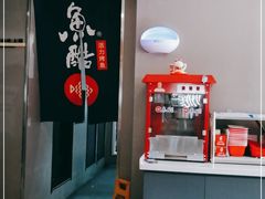 -鱼酷活鱼烤鱼(中联广场店)