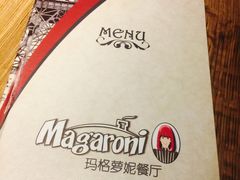 -玛格萝妮(汇智国际商业中心店)