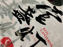-壹盏灯(惠农店)