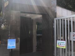 -宋庆龄陵园