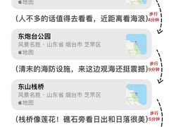 -东辰望海鱼码头·海鲜餐厅