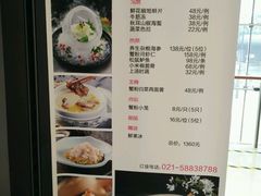 菜单-蟹榭·本帮江浙菜·蟹宴(五角场合生汇商场店)