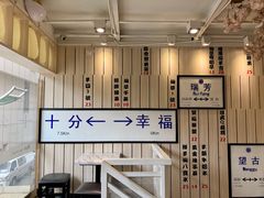 -鲜芋仙(中华广场店)