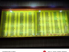 -孙家面馆(淮海第一城店)