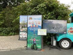 -广州市白云山风景名胜区