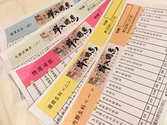 -鲜入围煮花胶鸡海鲜火锅