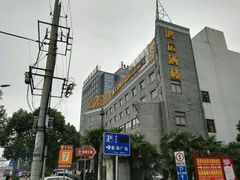 -鸿运酒楼