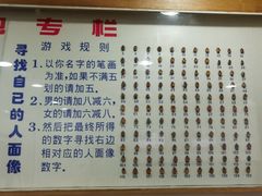-上海大自然野生昆虫馆(东方明珠·爬宠昆虫探索中心)