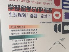 -帝京日语(春熙路旗舰校区)