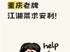 -杨记隆府(重庆总店)