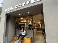 -via coffee(万象城店)