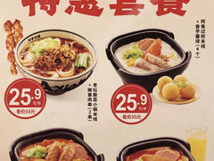 -阿香米线(大悦城店)