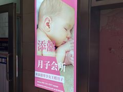 -诚大数码国际广场