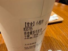 -煮叶(悠唐广场店)