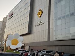 -北京华联购物中心(同成街店)