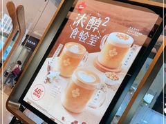 -Tims天好咖啡(河西万象城店)