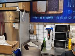 -米陀饭团(龙岗宝能店)