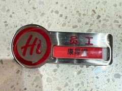 -海底捞火锅(吾悦国际广场店)