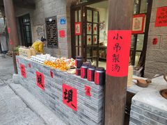 -重庆十八梯传统风貌区