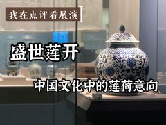 -四川博物院