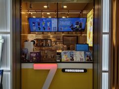 -7分甜(李沧万达店)