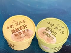 -年记·兴顺斋 牛街清真熟食小吃店