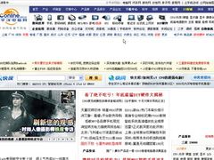 -太平洋数码广场