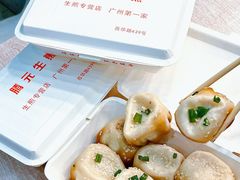-腾元生煎(西华路店)