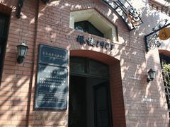 -良友书坊(安徽路店)