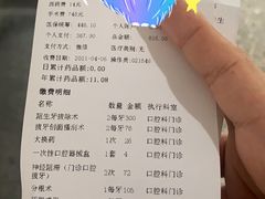 -东南大学附属中大医院(本部)